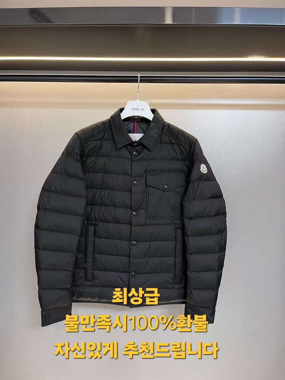 [MONCLER]  몽클레어 남성 다운 셔츠 재킷