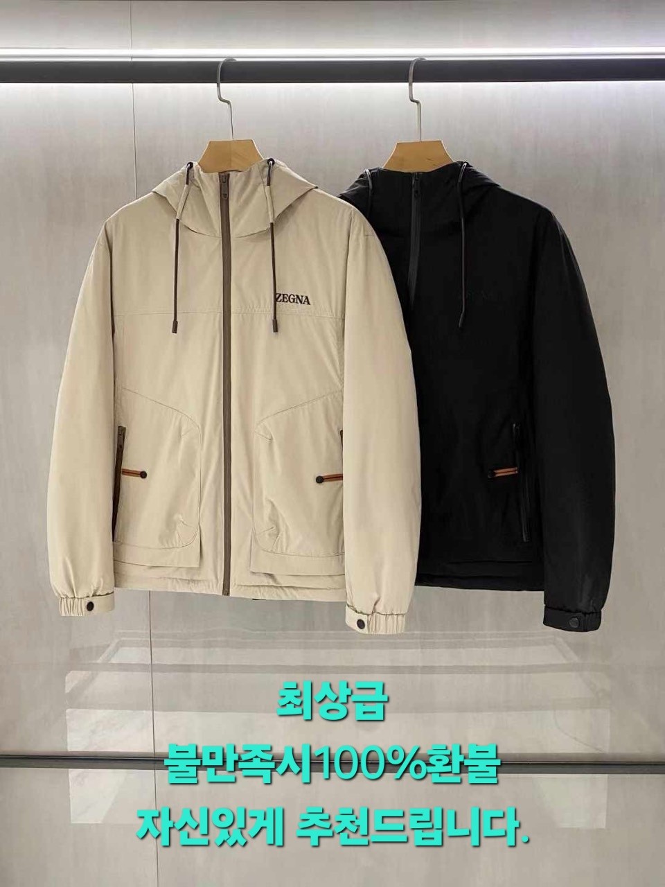 제냐 [ZEGNA] 매장판 남성 후드다운 재킷(최상급)