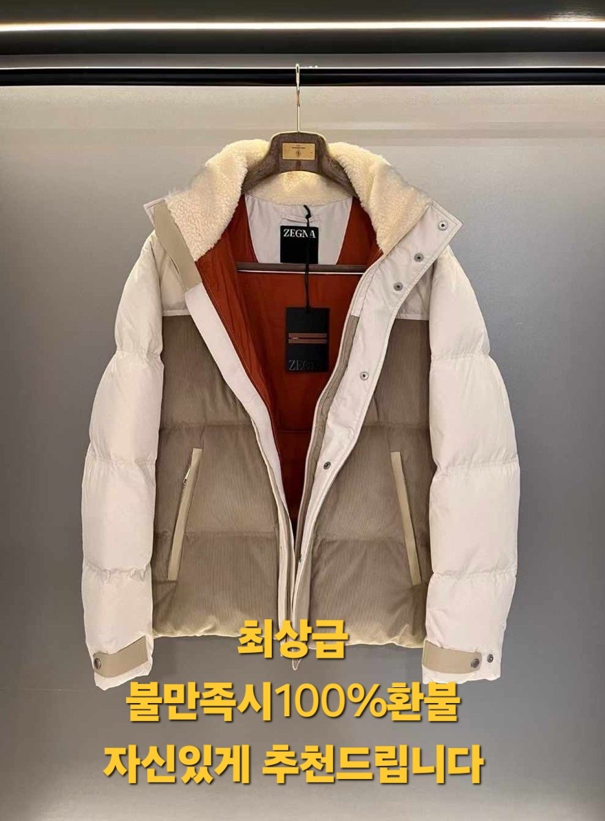 제냐 [ZEGNA] 매장판 남성 다운 재킷(최상급)