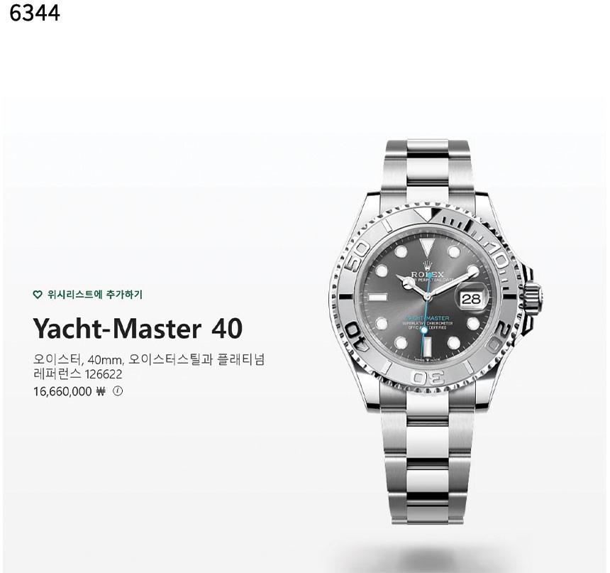 [ROLEX] 수입고급 Yacht-Master 37 신상입고