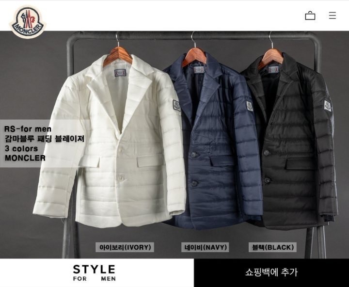 MC 감마블루 블레이져 패딩