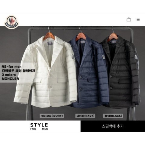 MC 감마블루 블레이져 패딩