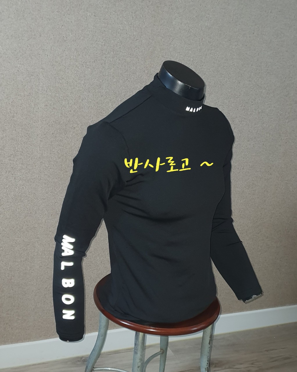 말본 메쉬 남성 기모 이너웨어