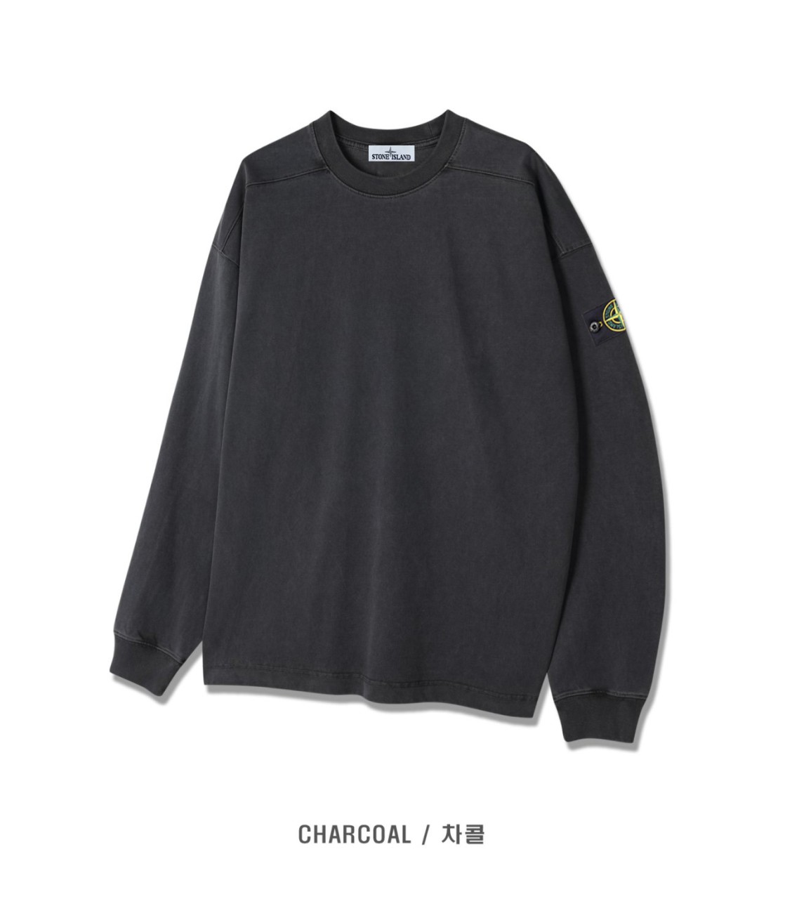 ST 피그먼트 긴팔티