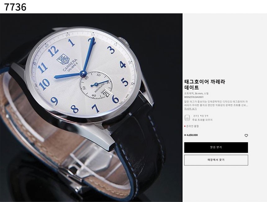 [TAG Heuer] 수입프리미엄급 태그호이어 까레라 칼리버6 헤리티지 화이트
