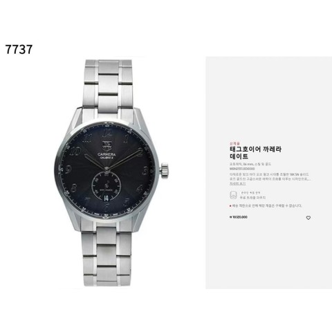 [TAG Heuer] 수입프리미엄급 태그호이어 까레라 칼리버6 헤리티지