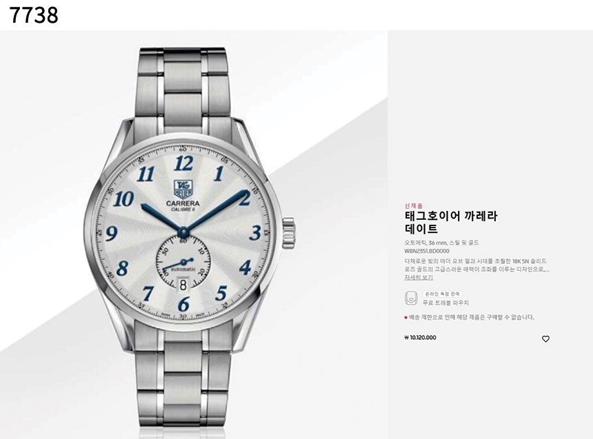 [TAG Heuer] 수입프리미엄급 태그호이어 까레라 칼리버6 헤리티지