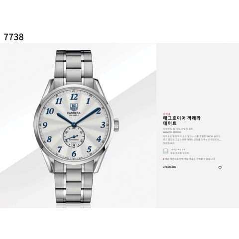[TAG Heuer] 수입프리미엄급 태그호이어 까레라 칼리버6 헤리티지