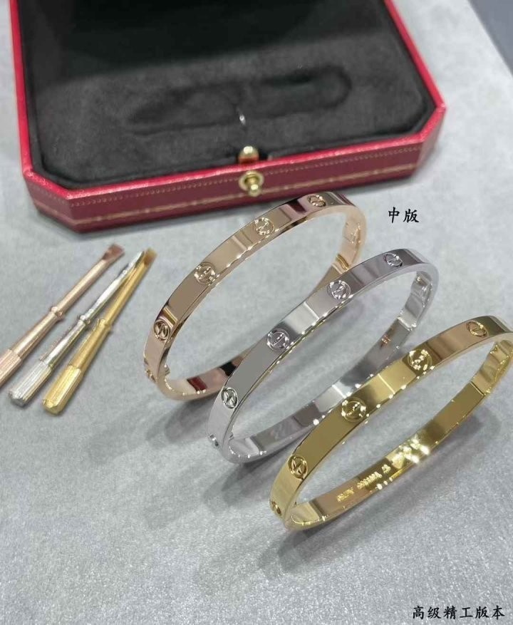 [Cartier] 러브 스틸 팔찌